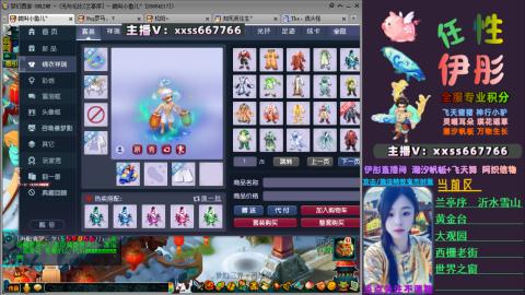 全服帮换帆板飞天舞飘带合鸣施法特效等积分