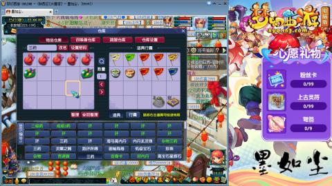 散人单开化生寺，其他号是队友的。