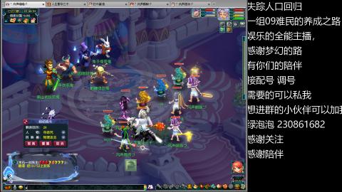 一组09难民伍门的养成之路~久伴听歌！