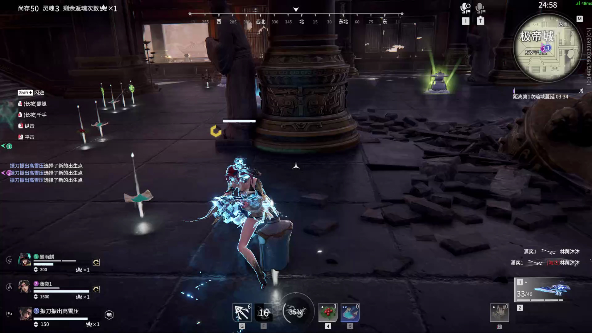 【永劫无间】【崔三娘-排位赛三排-精彩集锦-20260226-12-09-18】