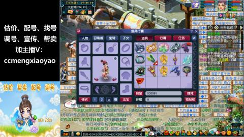 估号配号调号找号帮卖一条龙服务