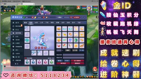 成就●心得●积分●进阶●神器●金ID