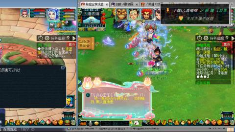 雪山区内帮战招人