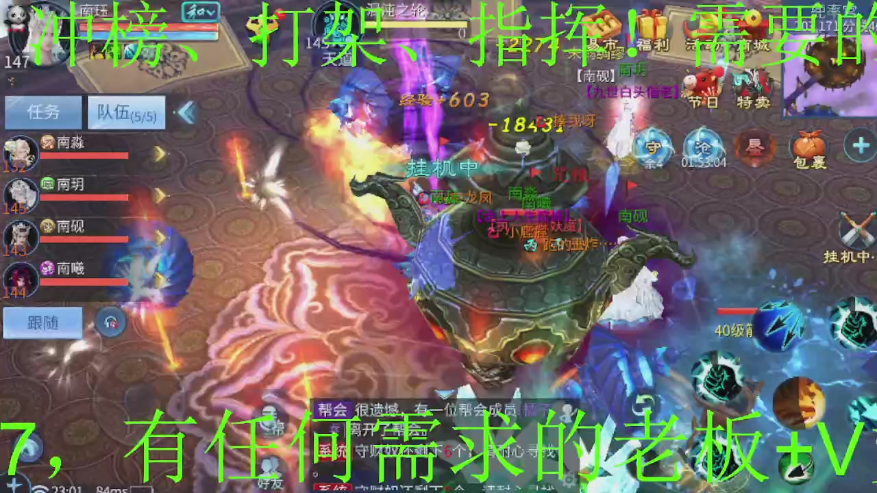 老船长祝福倩女伙伴们新春快乐！