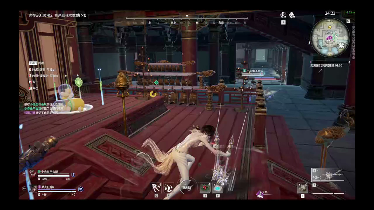 【永劫无间】【崔三娘-排位赛双排-死亡回放-20260228-23-23-19】