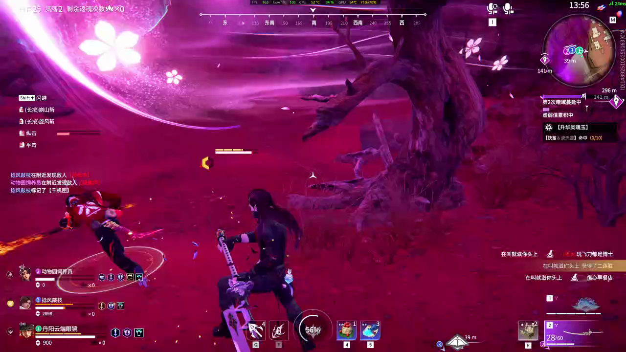 【永劫无间】【万钧-排位赛三排-精彩集锦-20260228-21-48-38】