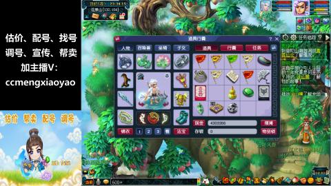 估号配号调号找号帮卖一条龙服务