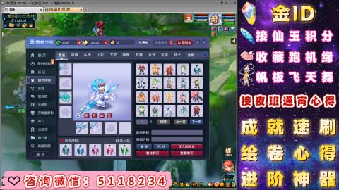 成就●心得●积分●进阶●神器●金ID