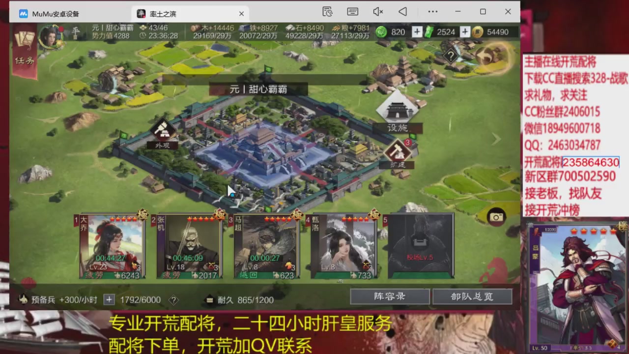 接各赛季开荒冲榜1配将修车