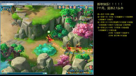 135飞升跑环平民的选择