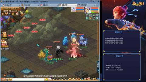 175凌波3法化圣之路