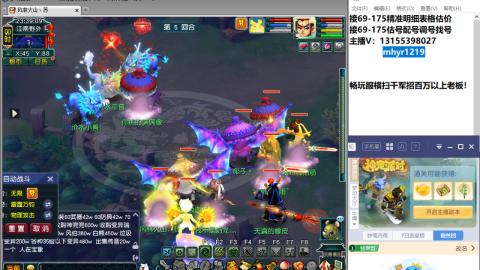 接估号配号调号找号