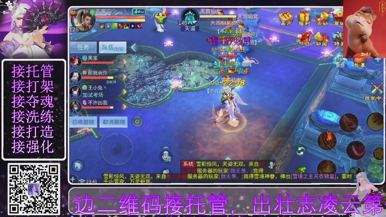 祝大家马年财源滚滚来