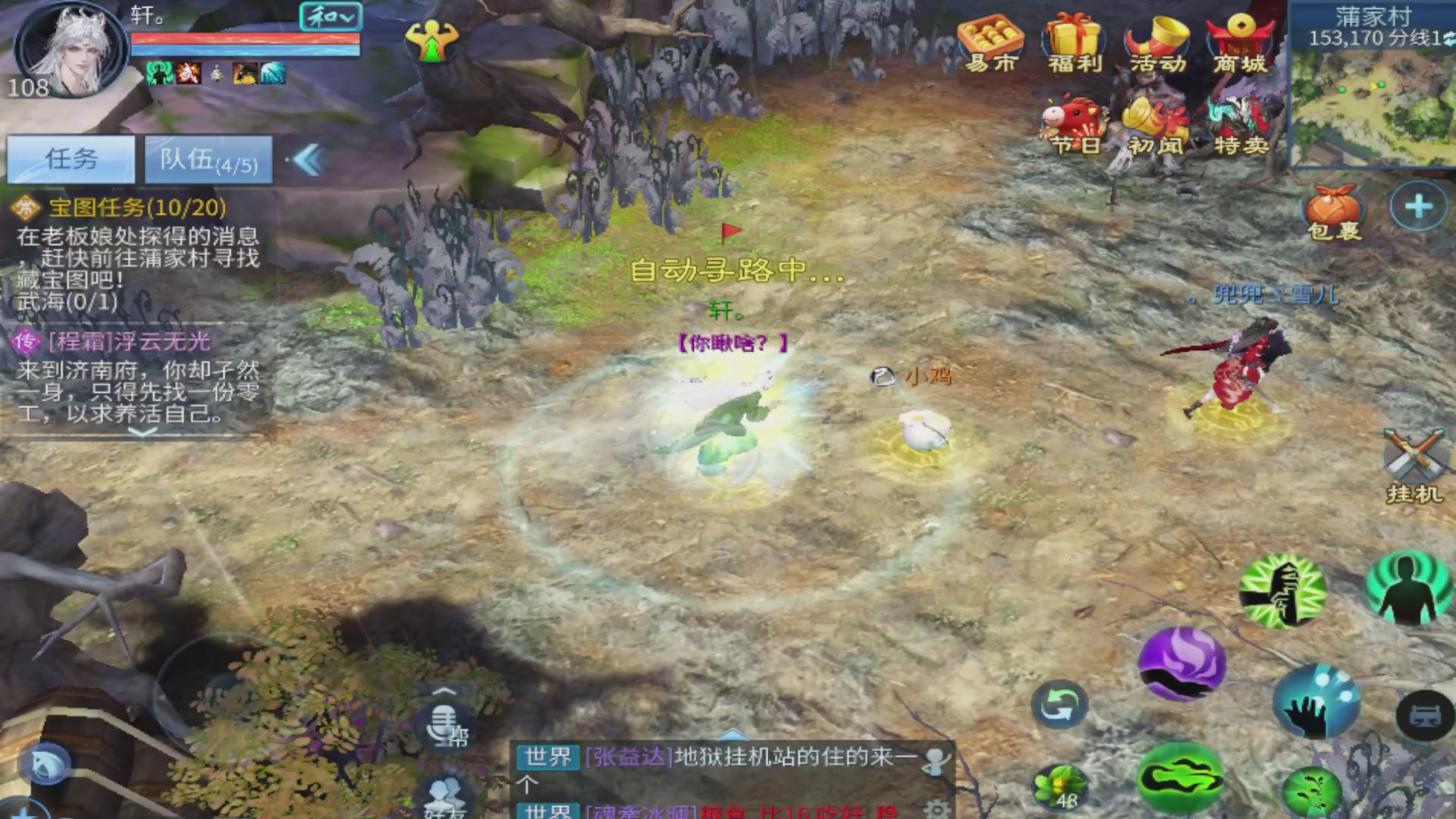 过年不休息，接各种全托日托周托