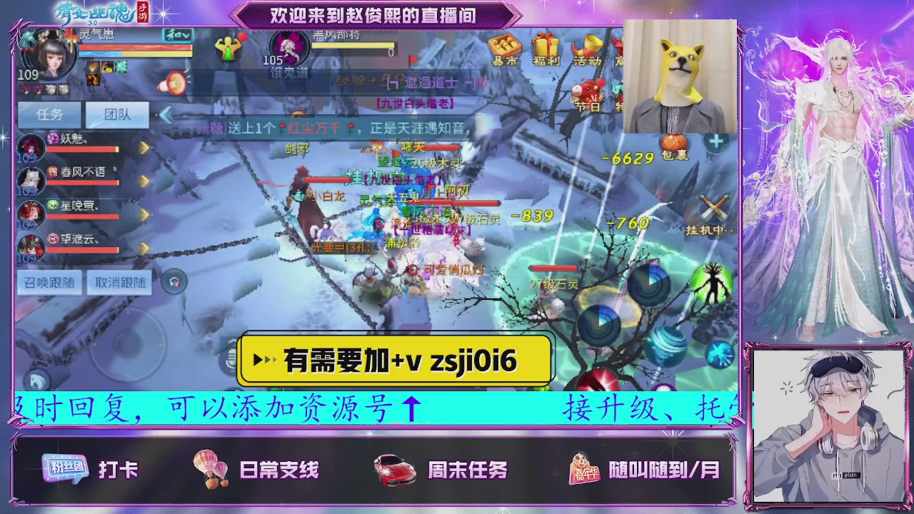 接托管、接各种~