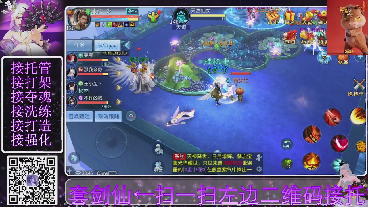 祝大家马年财源滚滚来