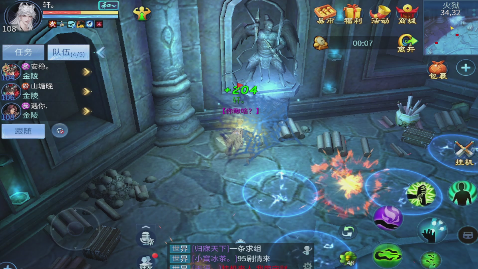 过年不休息，接各种全托日托周托