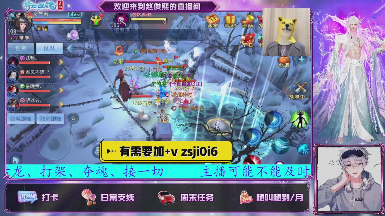 接托管、接各种~