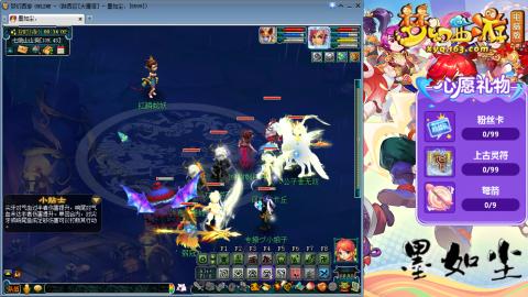 散人单开化生寺，其他号是队友的。