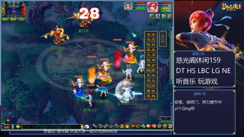 慈光阁天启佛系