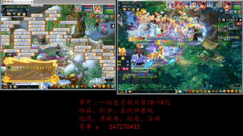 跑商抓鬼经验月刷