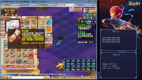 175凌波3法化圣之路