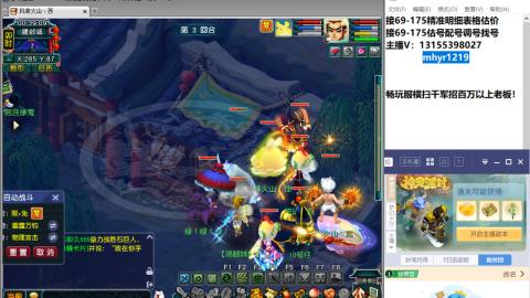 接估号配号调号找号