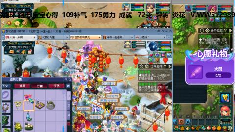 万里长城小姐姐接跑玉跑环心得