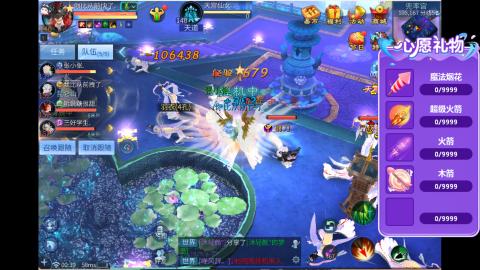 接明星赛 托管首席宗师比武