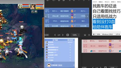 超级联赛冬季赛