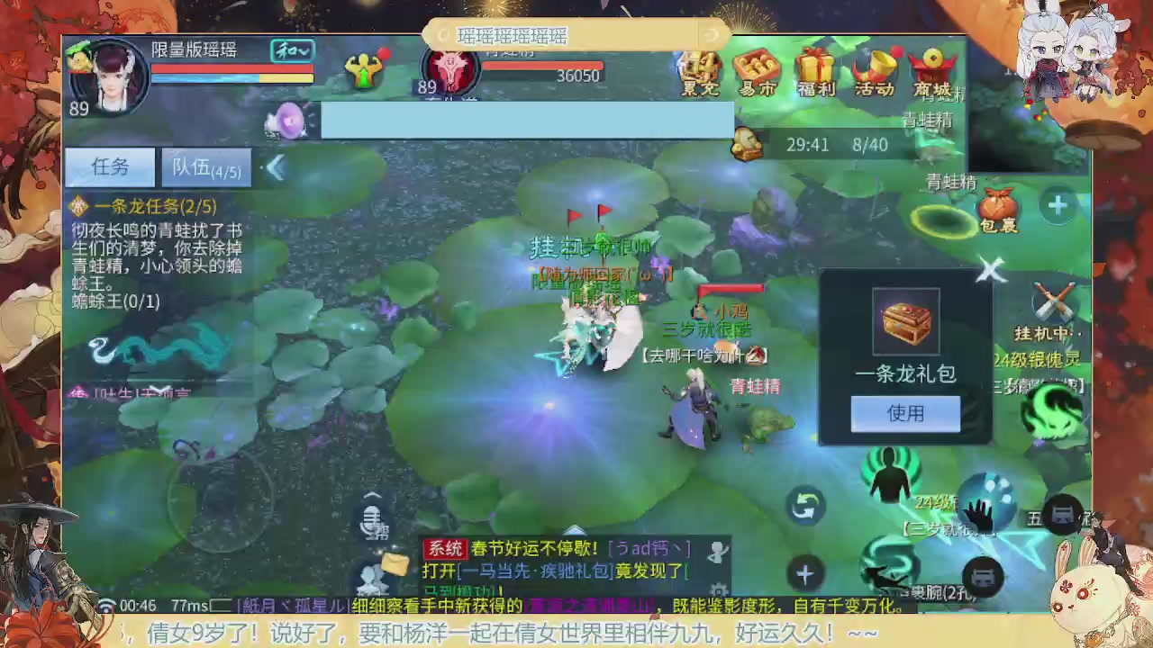 最喜欢看那谁挨揍 哈哈哈~~