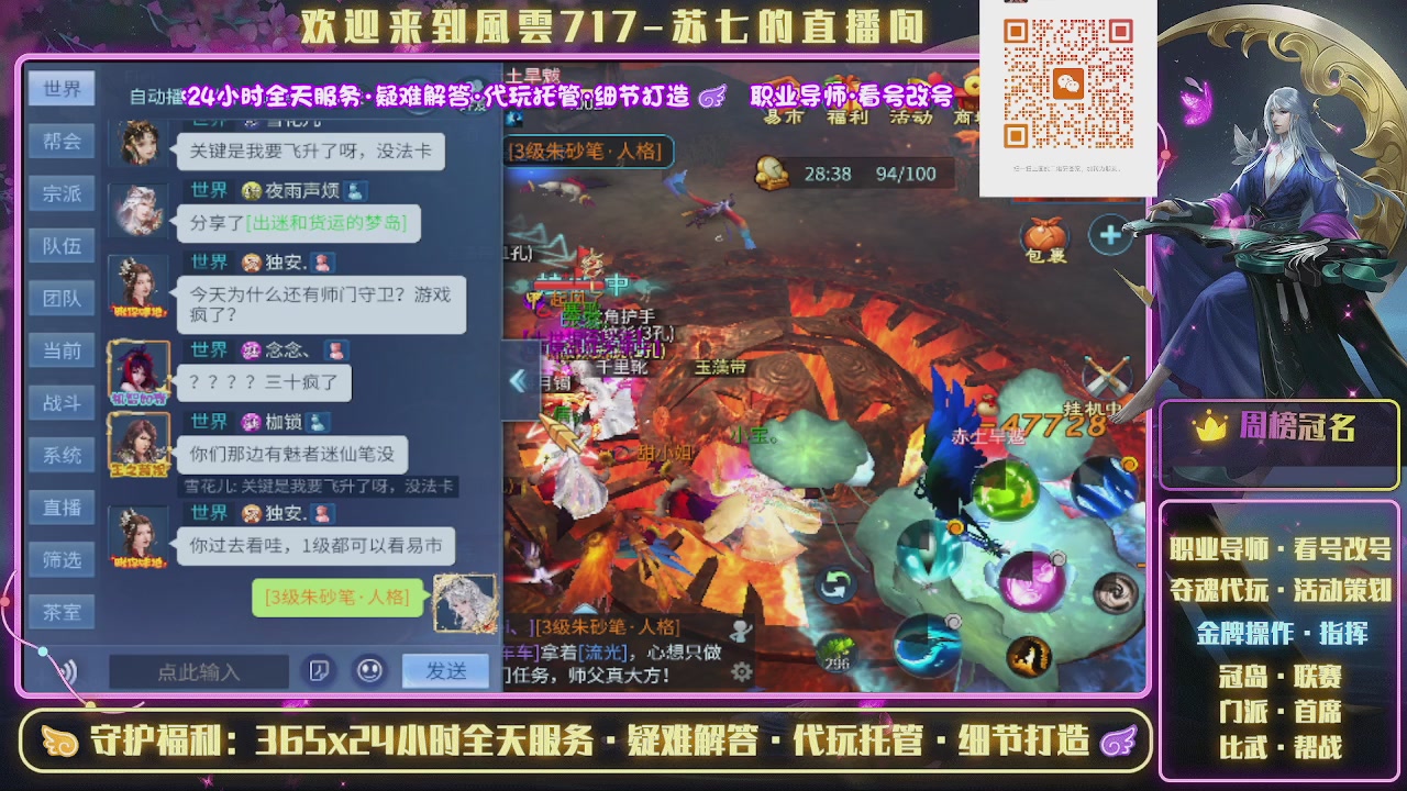 做最努力的自己一起加油