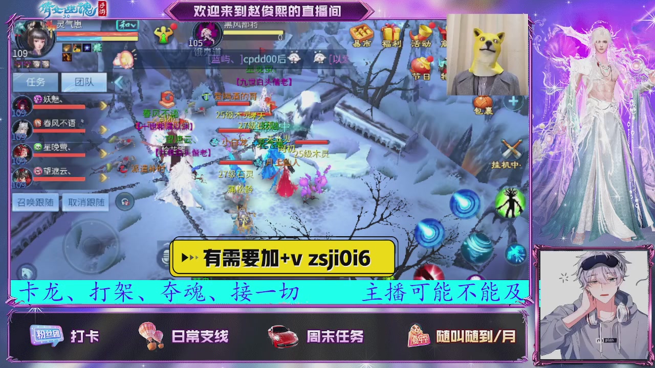 接托管、接各种~