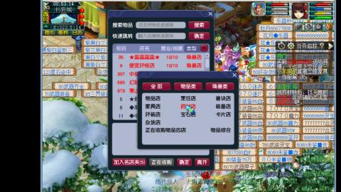 0氪艰难养号飞升从师门开始