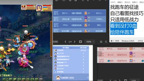 老鬼2025的直播间