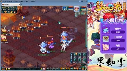 散人单开化生寺，其他号是队友的。