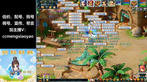 估号配号调号找号帮卖一条龙服务