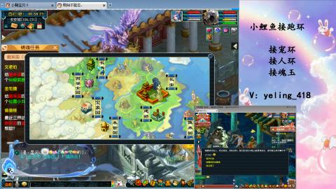 接命魂之玉 人环 宠环