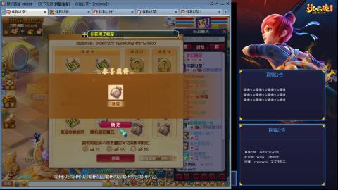 175凌波3法化圣之路