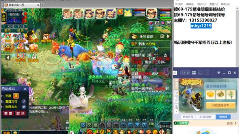 接估号配号调号找号