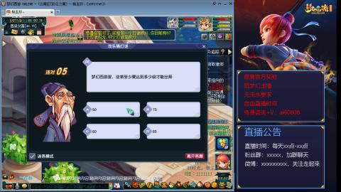 【彩云之南】144难民第496天，新年快