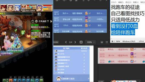 超级联赛冬季赛