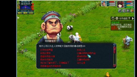 0氪艰难养号飞升从师门开始