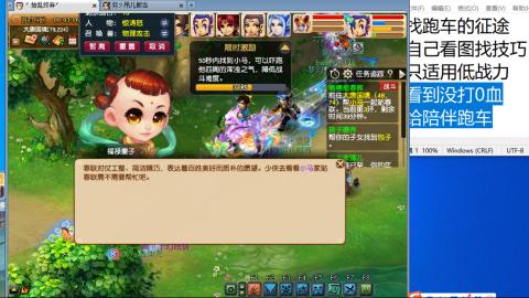 老鬼2025的直播间