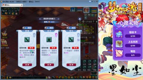 散人单开化生寺，其他号是队友的。