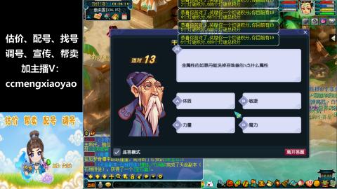 估号配号调号找号帮卖一条龙服务