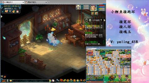 接命魂之玉 人环 宠环