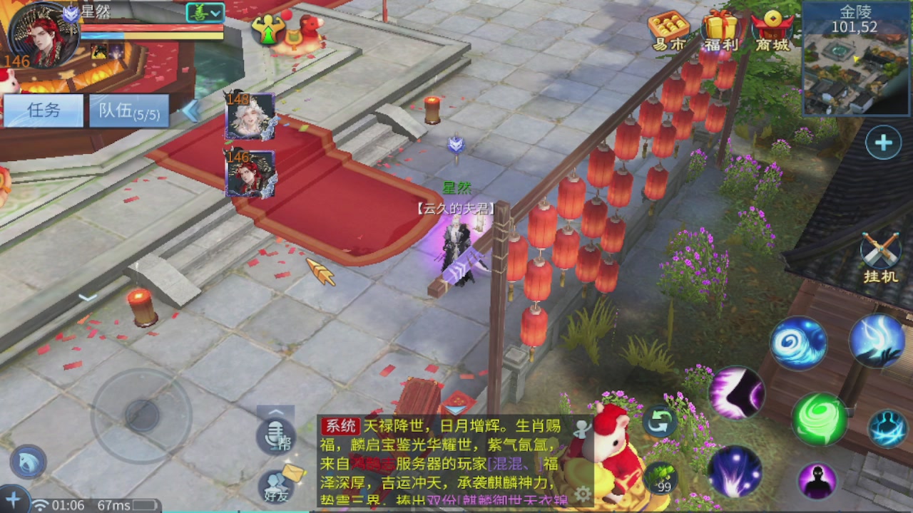 接托管 团队打架