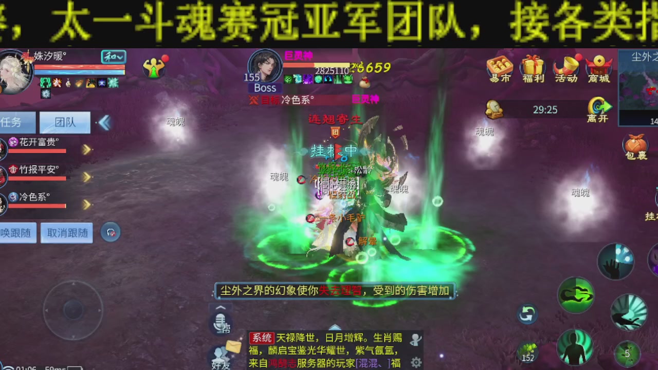 新大区干架！激情每一天