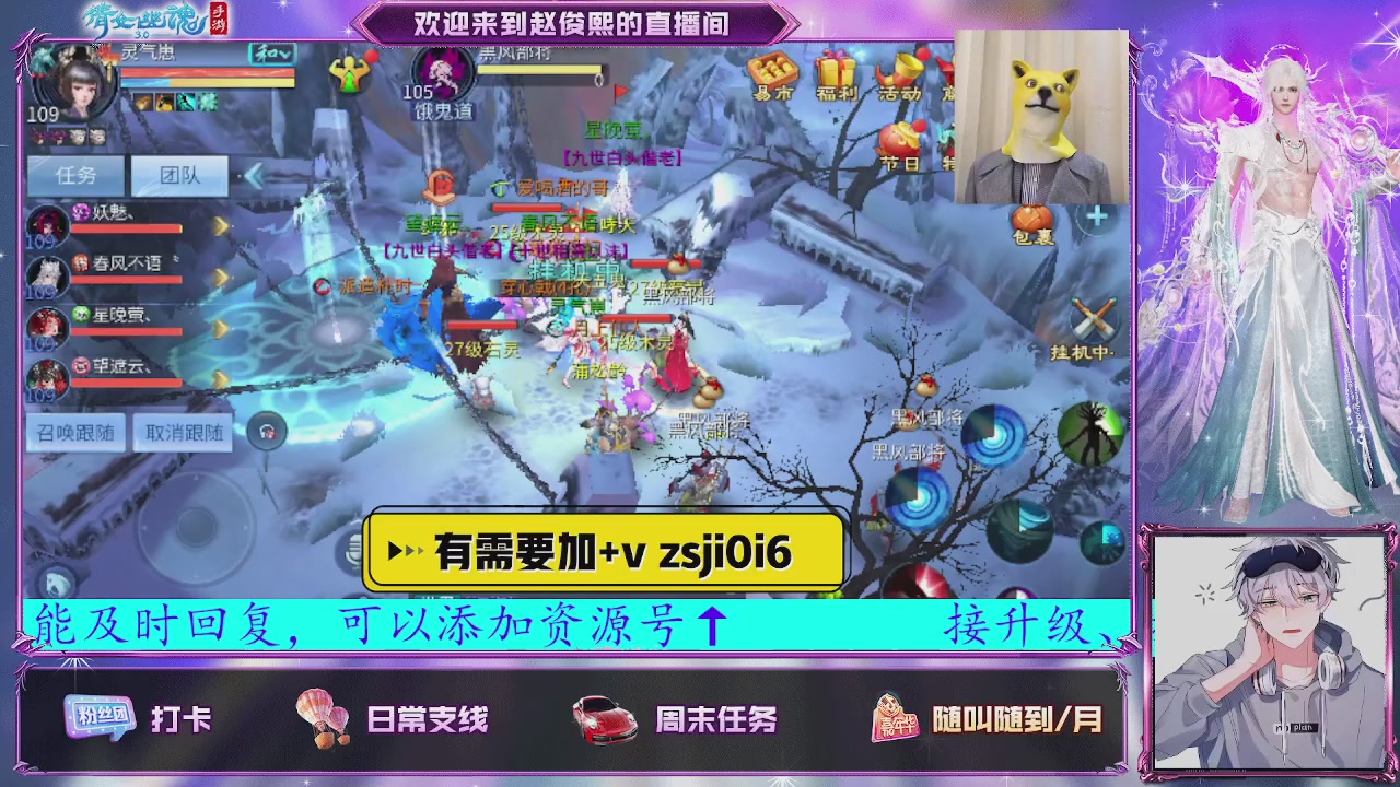 接托管、接各种~